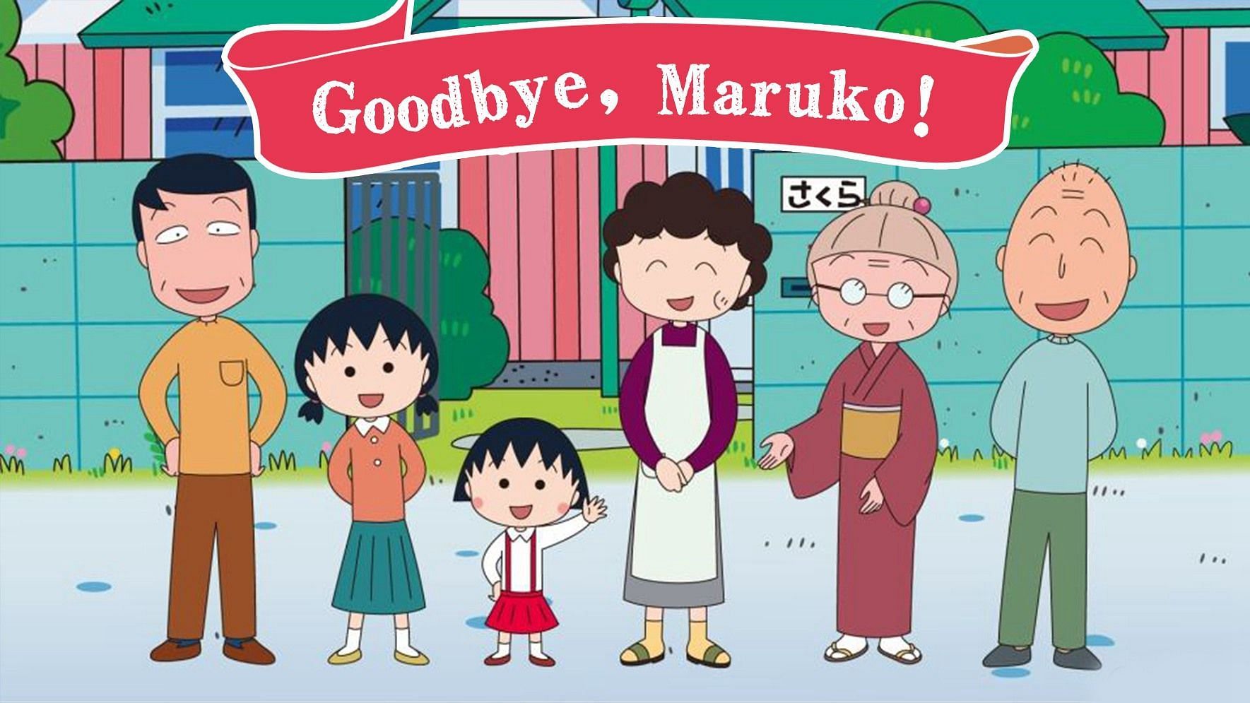 Anime that are available on Youtube: Chibi Maruko (Image via Momoko Sakura)
