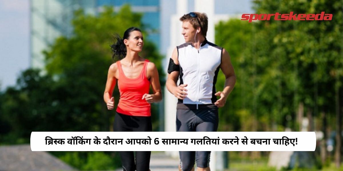 6 Common Mistakes You Must Avoid While Brisk Walking!