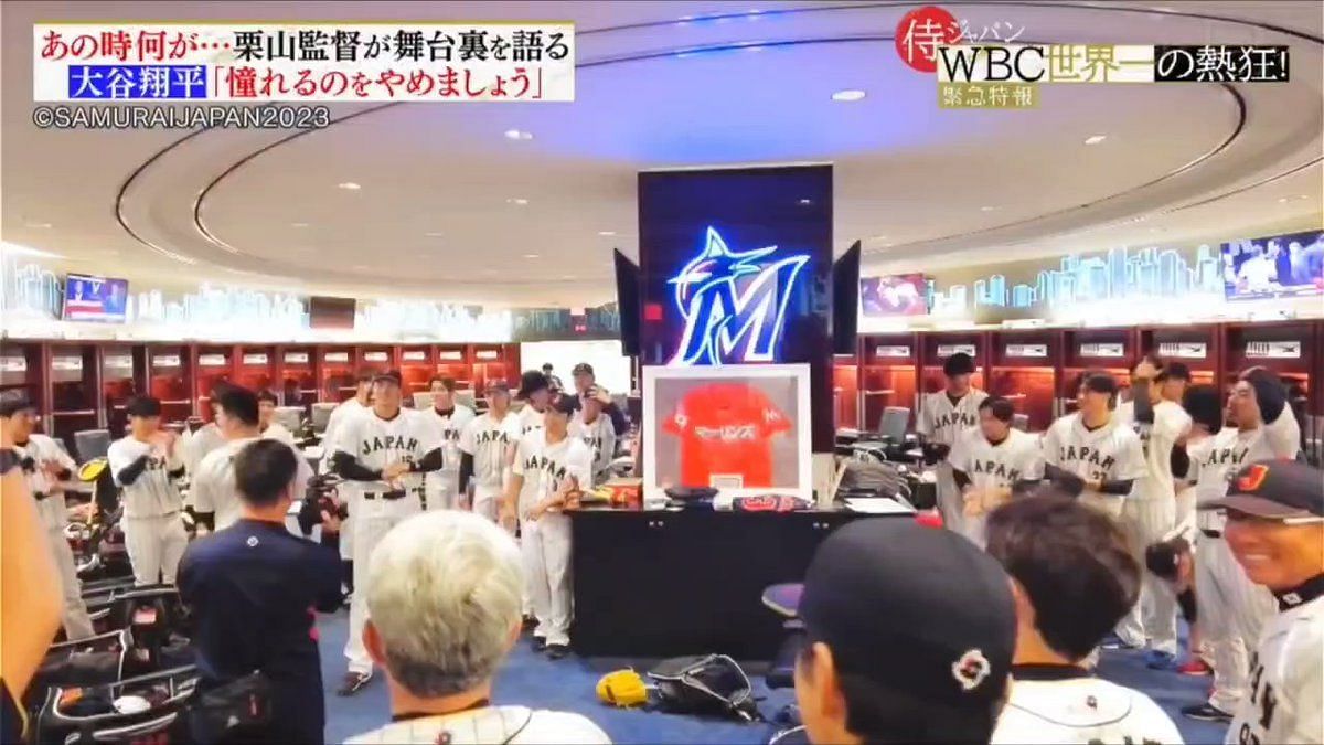 Shohei Ohtani delivers epic pregame speech before Japan beats US