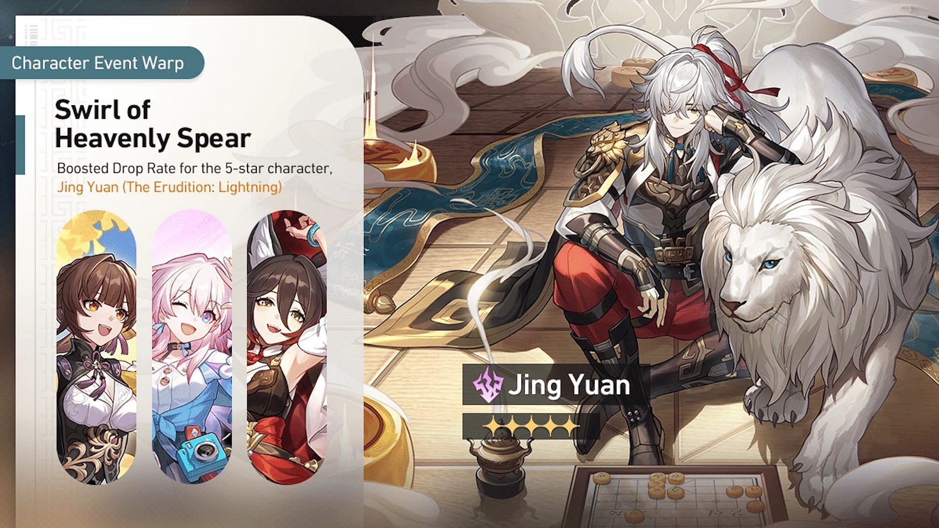 You probably want to skip this banner to save your resources (Image via HoYoverse)