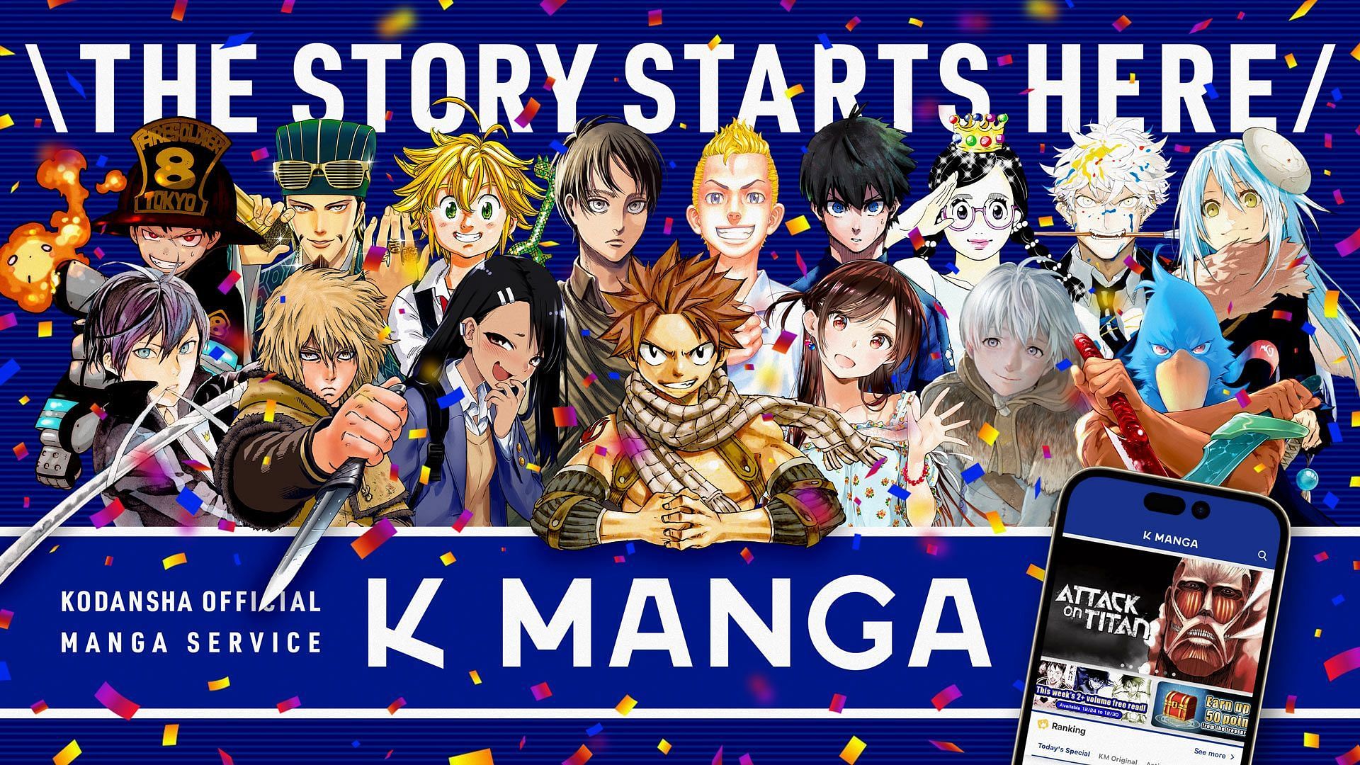 Manga Plus' Subscription Relaunch Has More Pros Than Cons