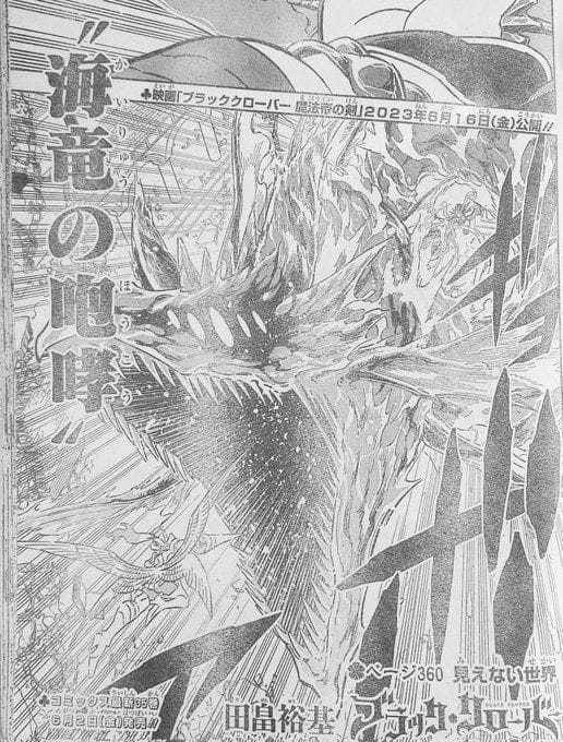 Black Clover chapter 360 spoilers and raw scans: Yuno lands an attack ...