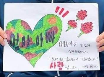 BTS' J-Hope Shares Cute Drawing For Mom, Dad On Parents' Day BTS J