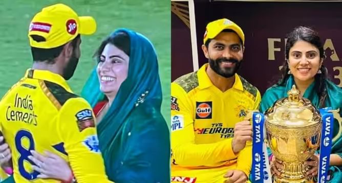 IPL 2023 : रविंद्र जडेजा की पत्नी रिवाबा ने दिखाए भारतीय संस्कार, पैर छूकर पति को दी जीत की बधाई