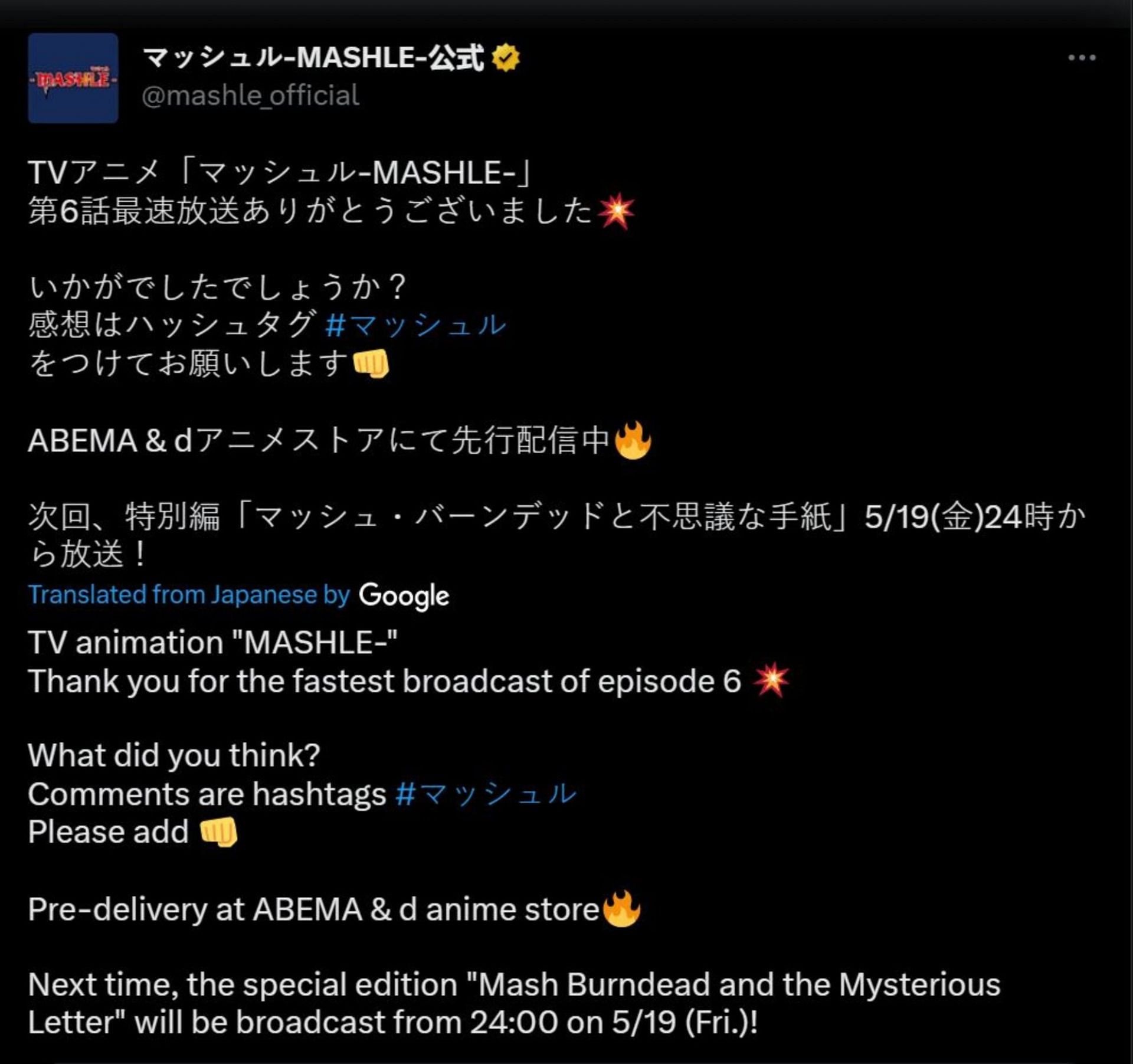 Mashle: Magic and Muscles Episode 11 Release Date & Time
