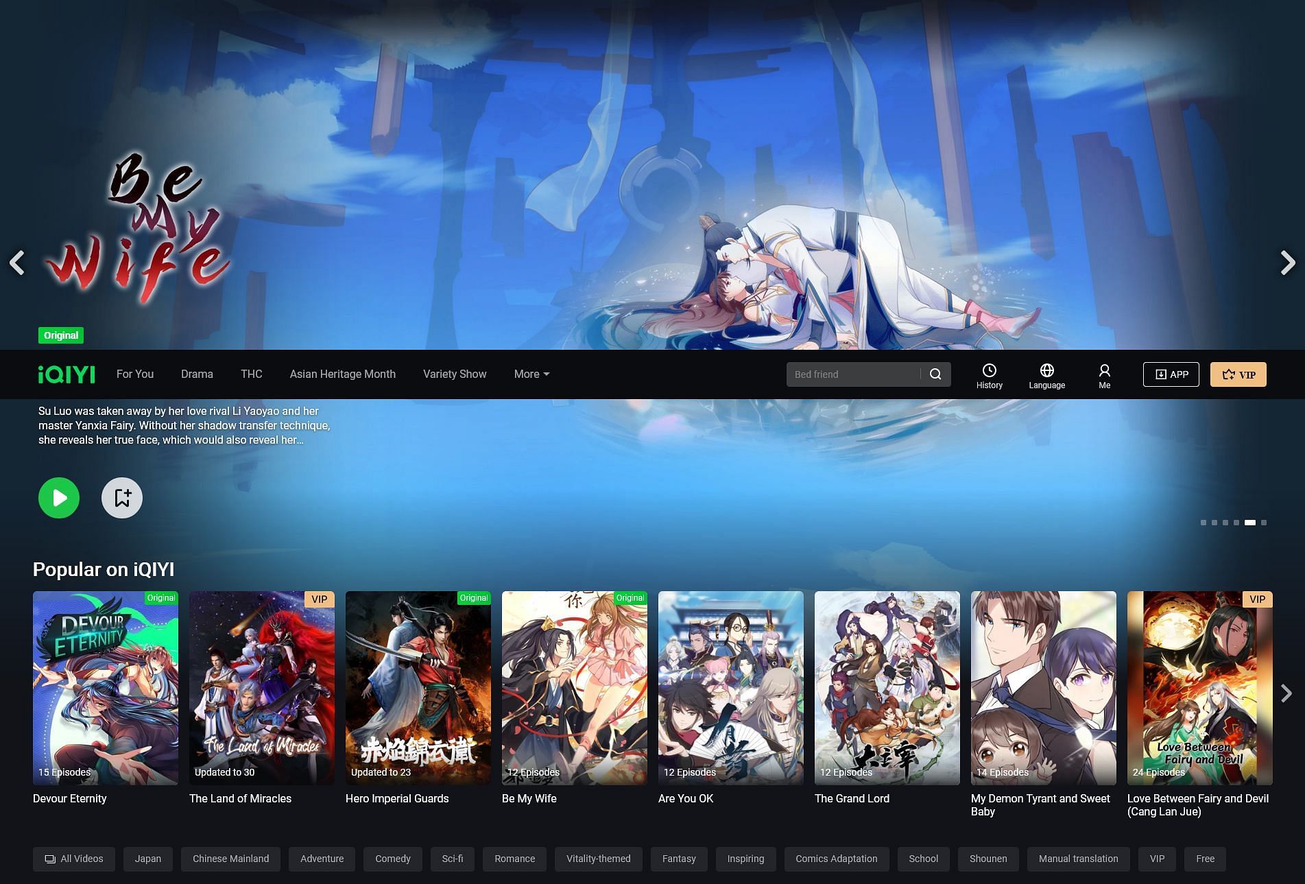 Anime page on IQIYI (Image via iQiYI)