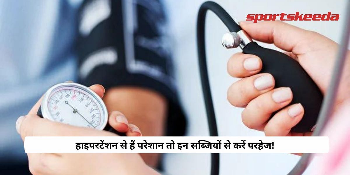 Suffering from hypertension, then avoid these vegetables!