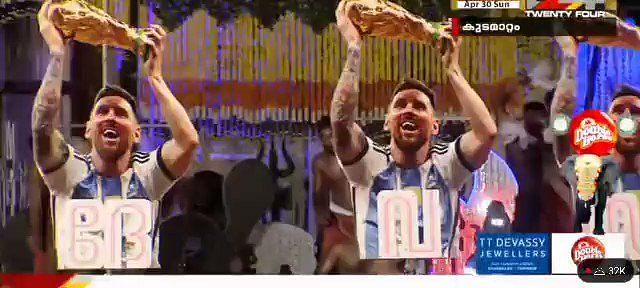 Lionel Messi's Mom Celia Maria Cheers in Argentina Jersey at World