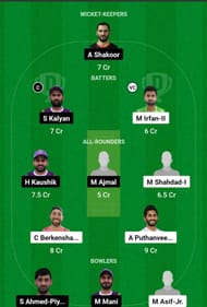 EMR vs AJM Dream11 Prediction, Match 39, Head-to-head Team