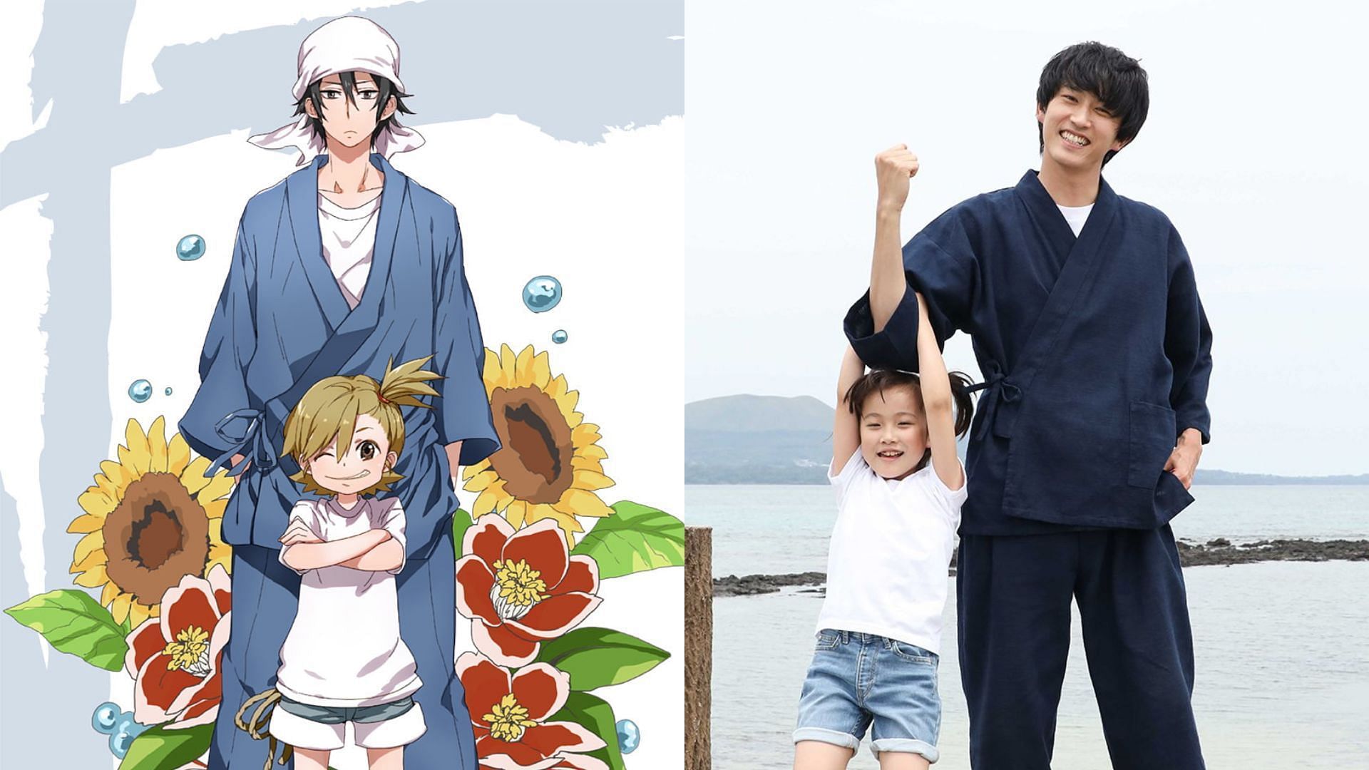 Live-Action Barakamon Show Casts Ririsa Miyazaki as Naru Kotoishi - News -  Anime News Network