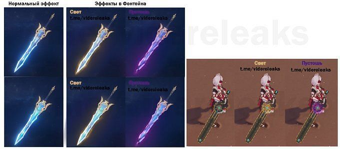 Genshin Impact leaks: Fontaine faction choice to influence weapon ...