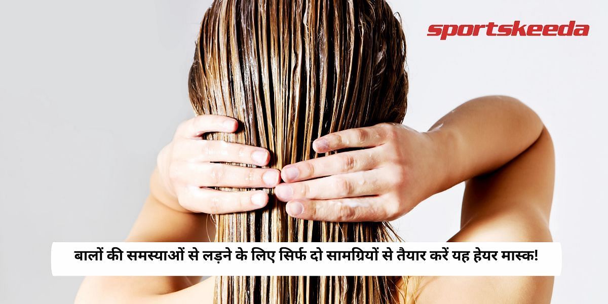 Prepare this hair mask with just two ingredients to fight hair problems!