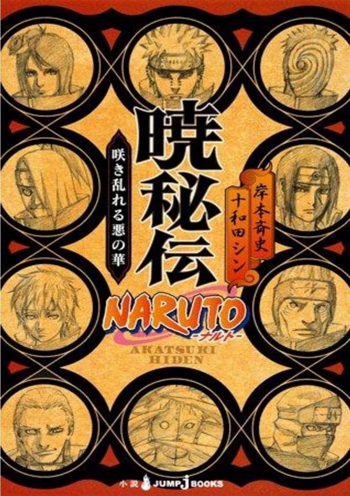 Complete Naruto light novels reading order, explored - Akatsuki Hiden Evil Flowers In Full Bloom