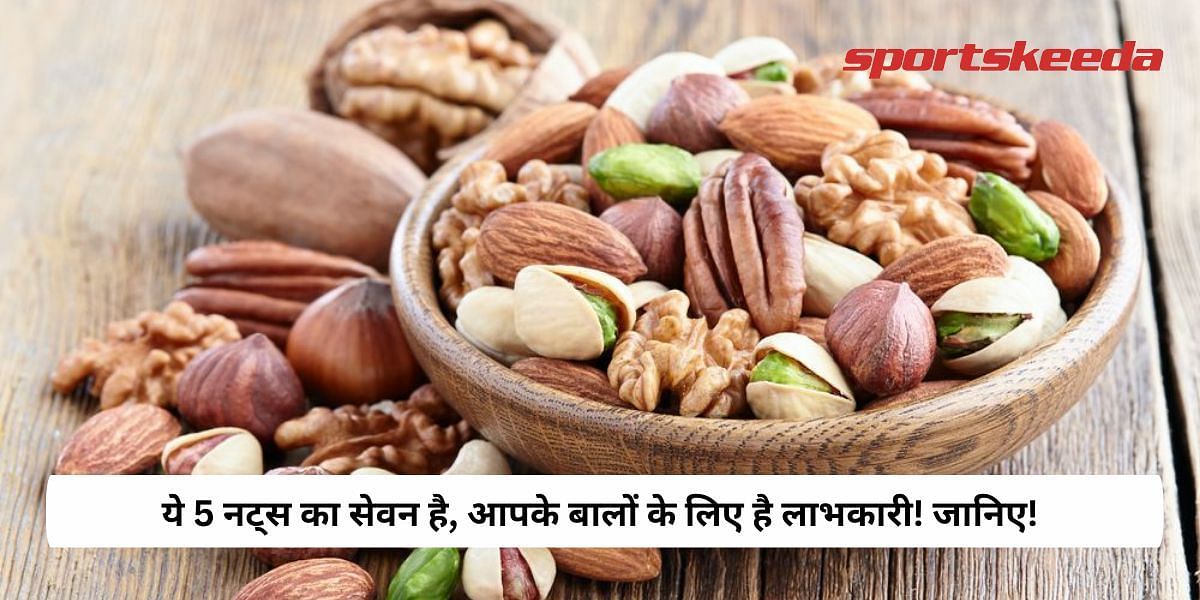 These 5 Nuts Are Beneficial For Your Hair! Learn!