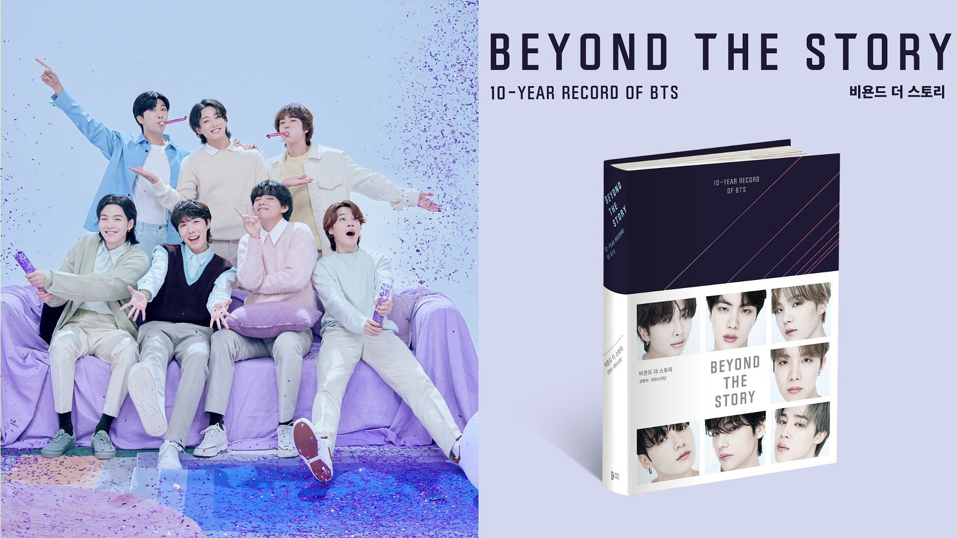 BTS Beyond the Story book: What's it about, chapters, pre-orders