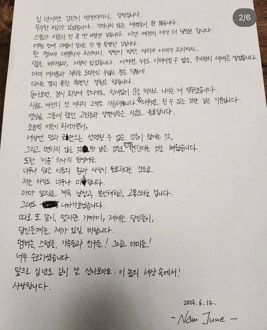 BTS' RM pens emotional letter for ARMY before Indigo's release