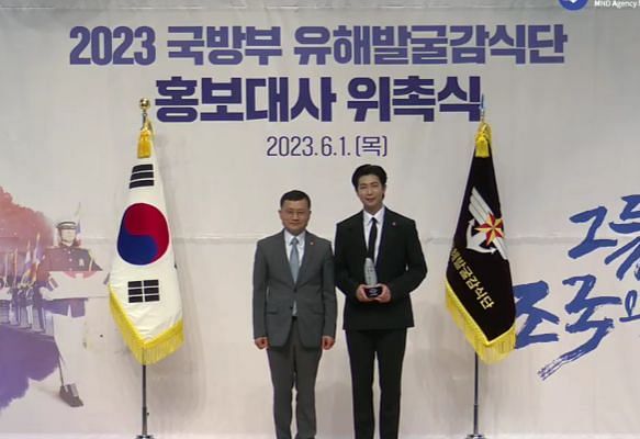 Proud of Kim Namjoon' trends as BTS leader RM is appointed as ambassador of  South Korea's