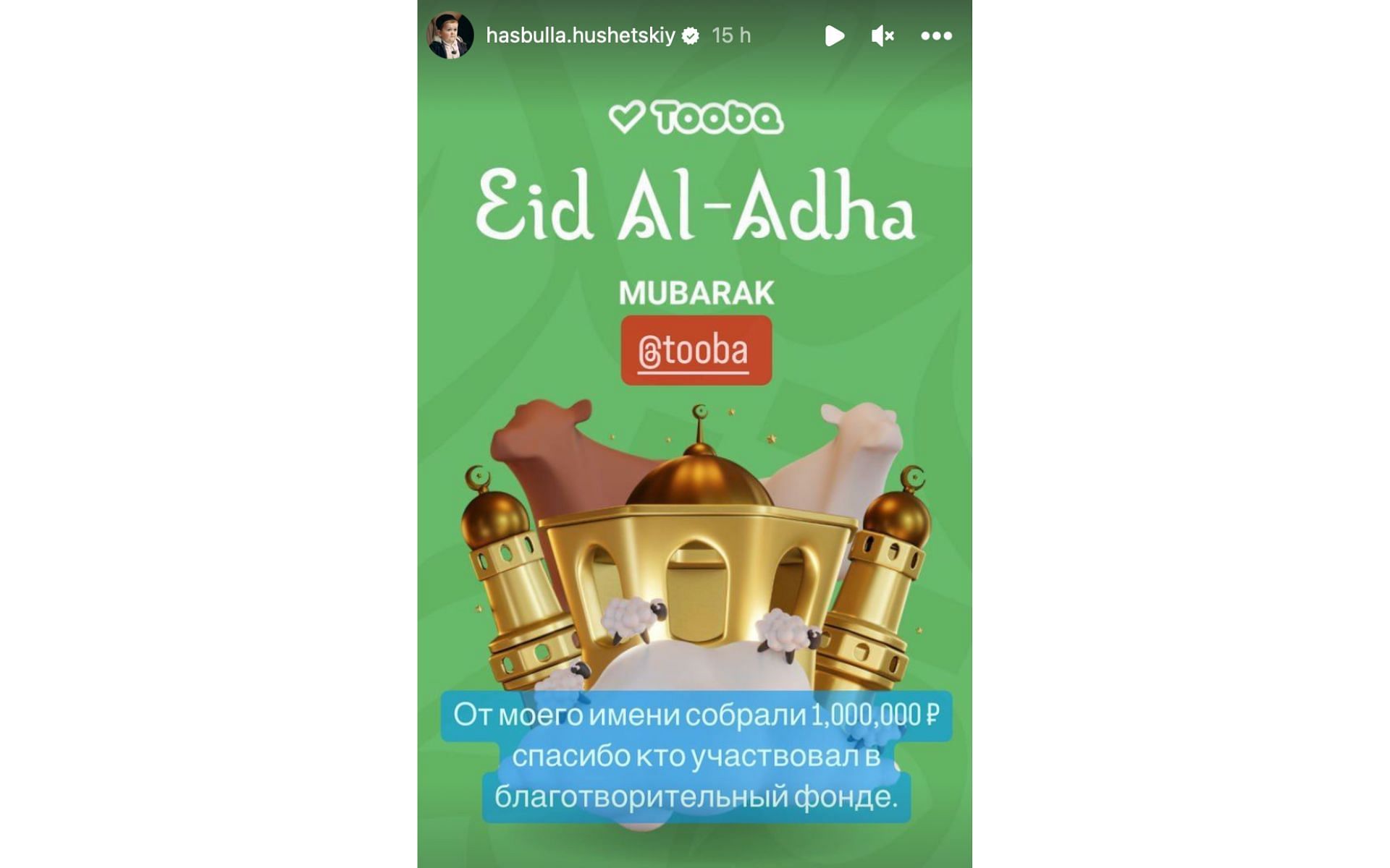 Hasbulla Magomedov&#039;s Instagram story wishing fans Eid Mubarak and announcing charity fund results [via Instagram @hasbulla.hushetskiy]