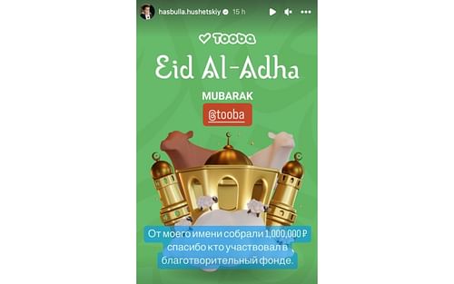 Hasbulla Magomedov's Instagram story wishing fans Eid Mubarak and announcing charity fund results [via Instagram @hasbulla.hushetskiy]