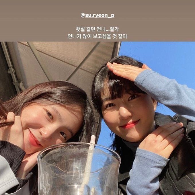 What happened to Park Soo-ryun? Tributes pour in as Snowdrop actress ...