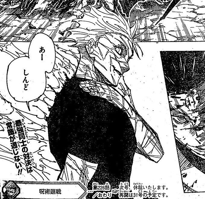 How Gojo seemingly defeated Sukuna in Jujutsu Kaisen chapter 226, explained