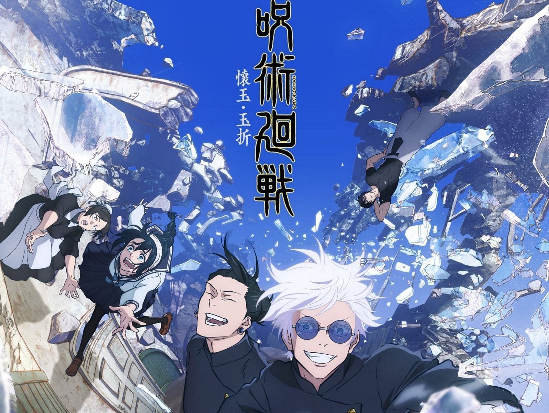 Jujutsu Kaisen' season 2 release date announced