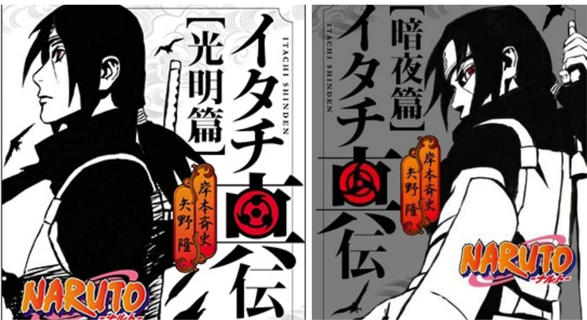 Itachi's two Naruto light novels (Image via Sportskeeda)