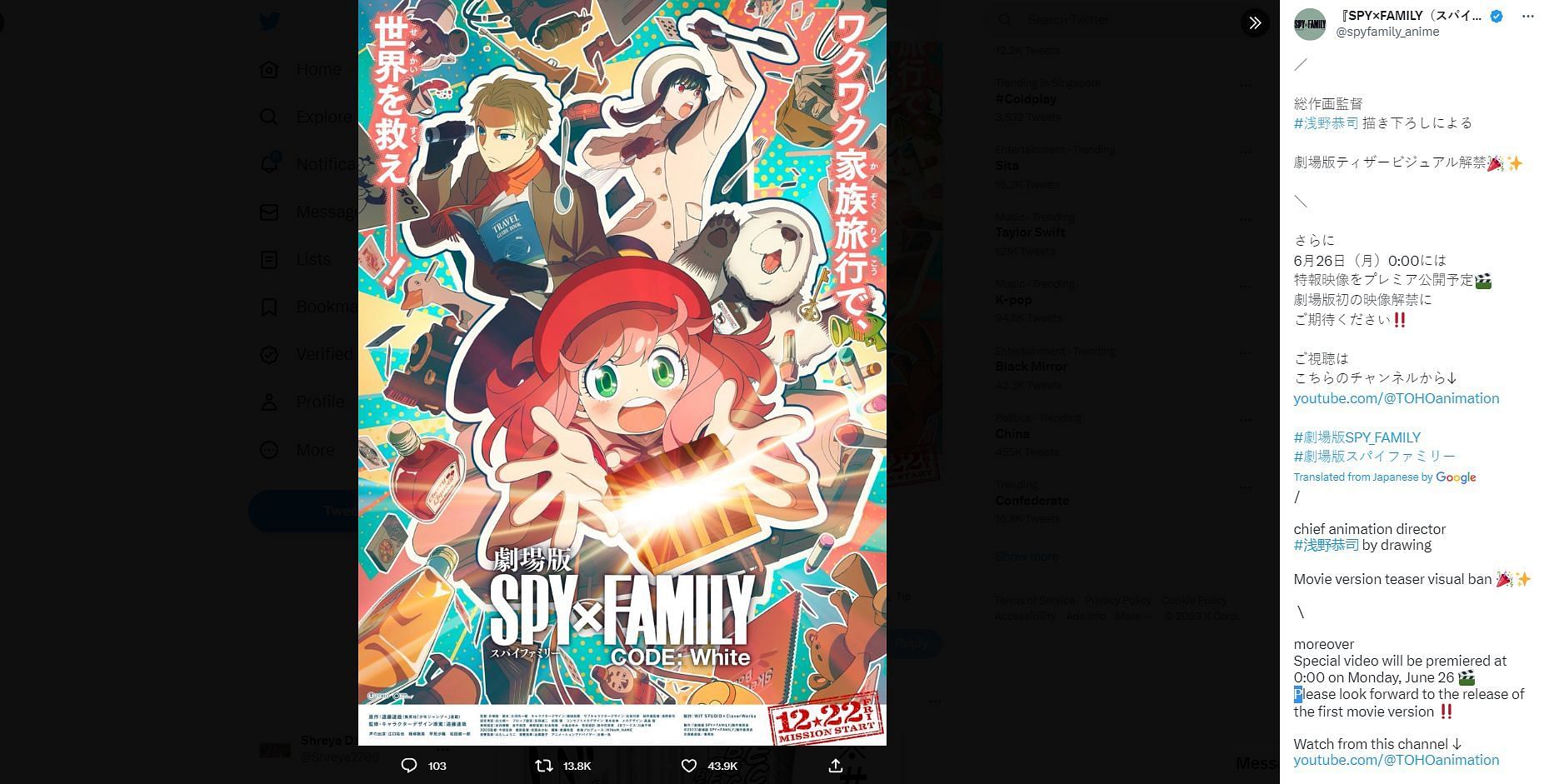 SPY x FAMILY CODE: White  Nova arte promocional destaca Anya