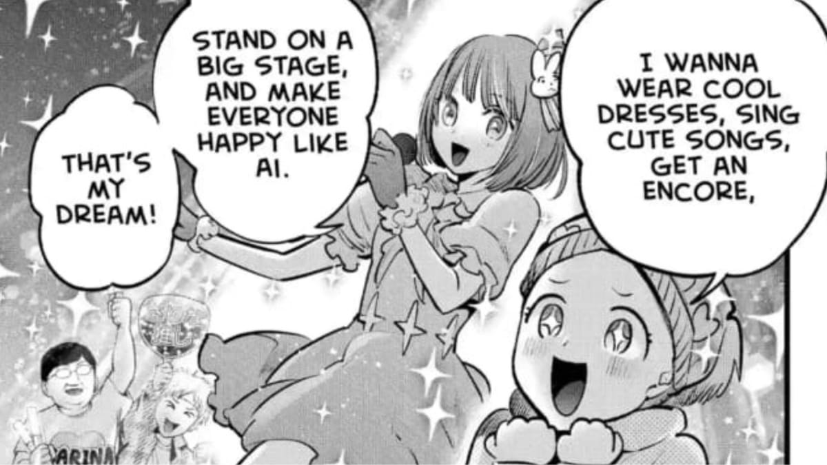 Oshi no Ko chapter 122: Aqua and Ruby learn each other's greatest secrets