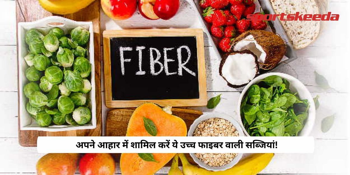 Include these high fiber vegetables in your diet!