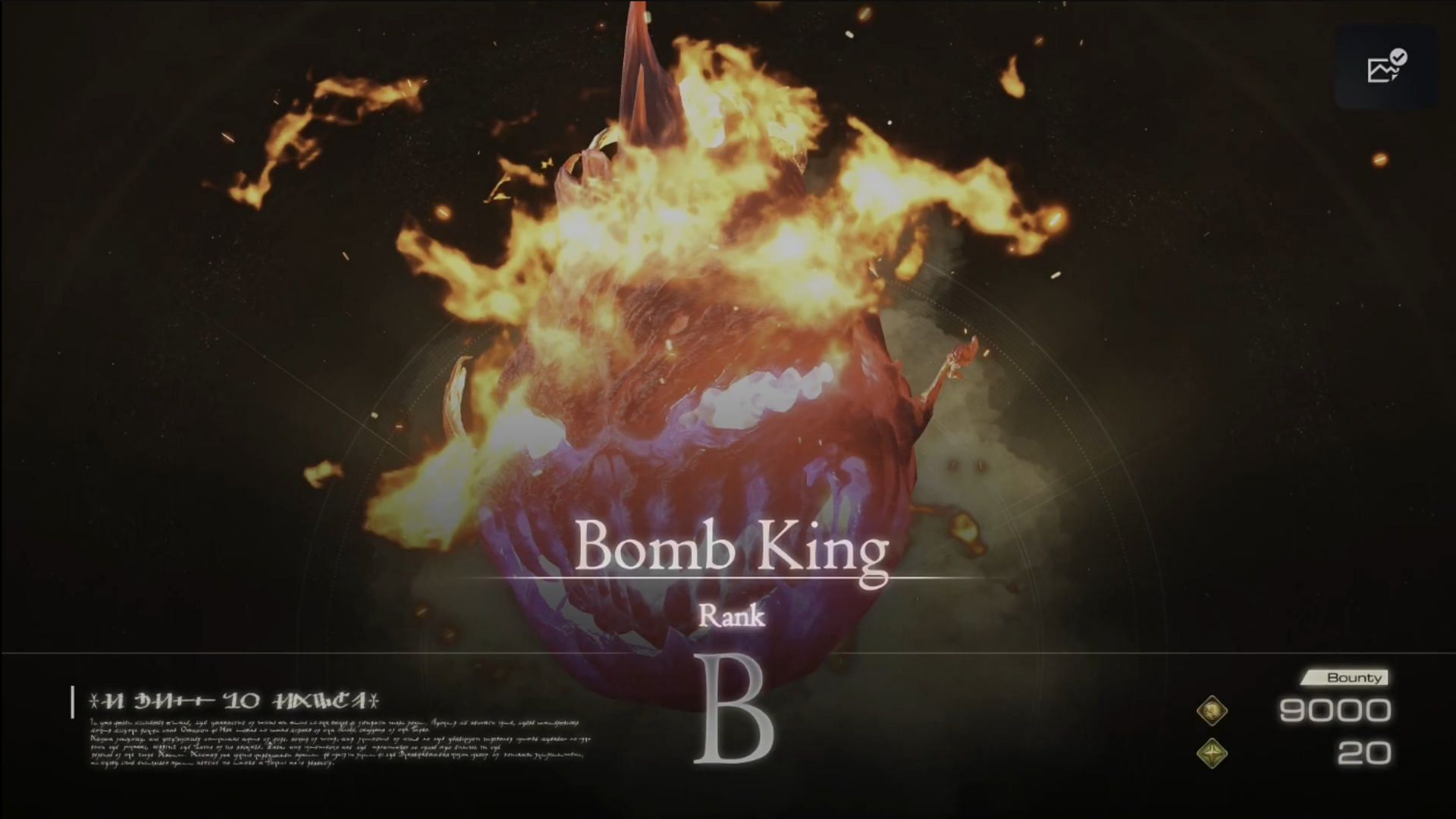 Don&#039;t be afraid of the Bomb King (Image via Square Enix)