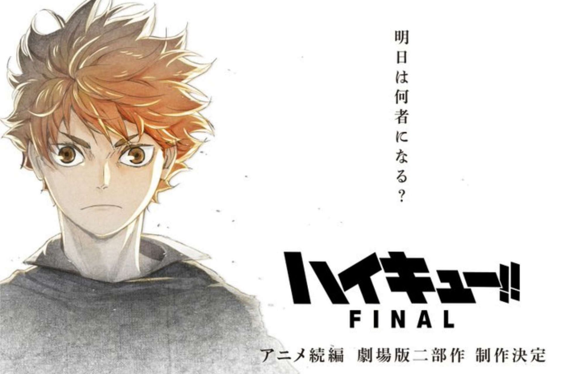 Haikyuu Final Movie Pt. 1 Announced; Release Date - Korruption Studios