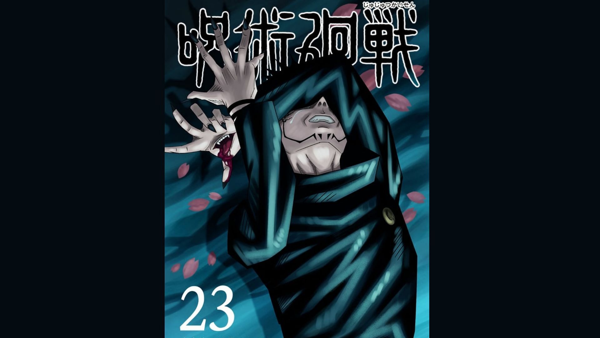 JUJUTSU KAISEN VOLUME-23 COVER ft. YUKI TSUKUMO! in 2023