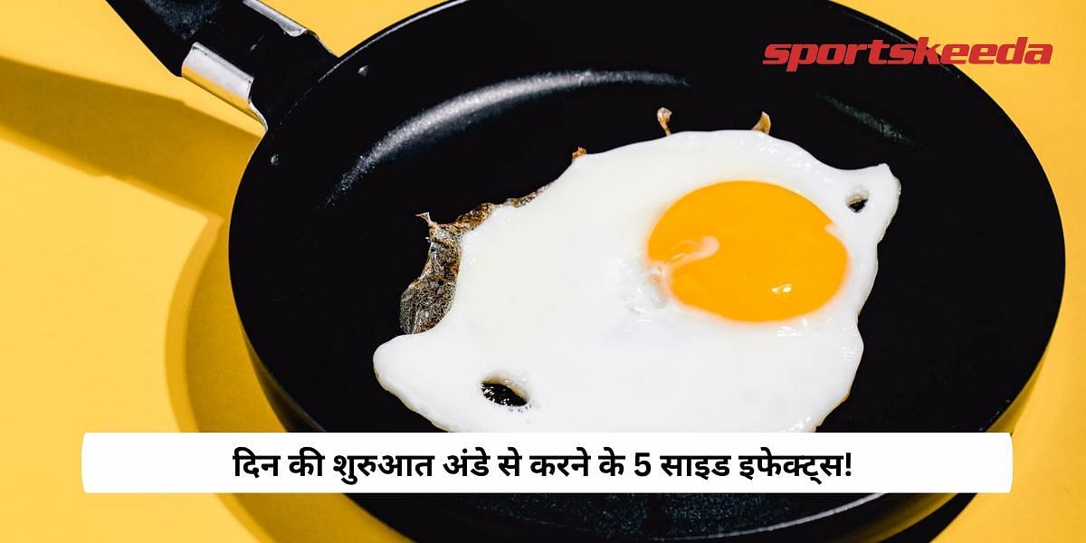 5 Side Effects Of Starting Your Day With Eggs!