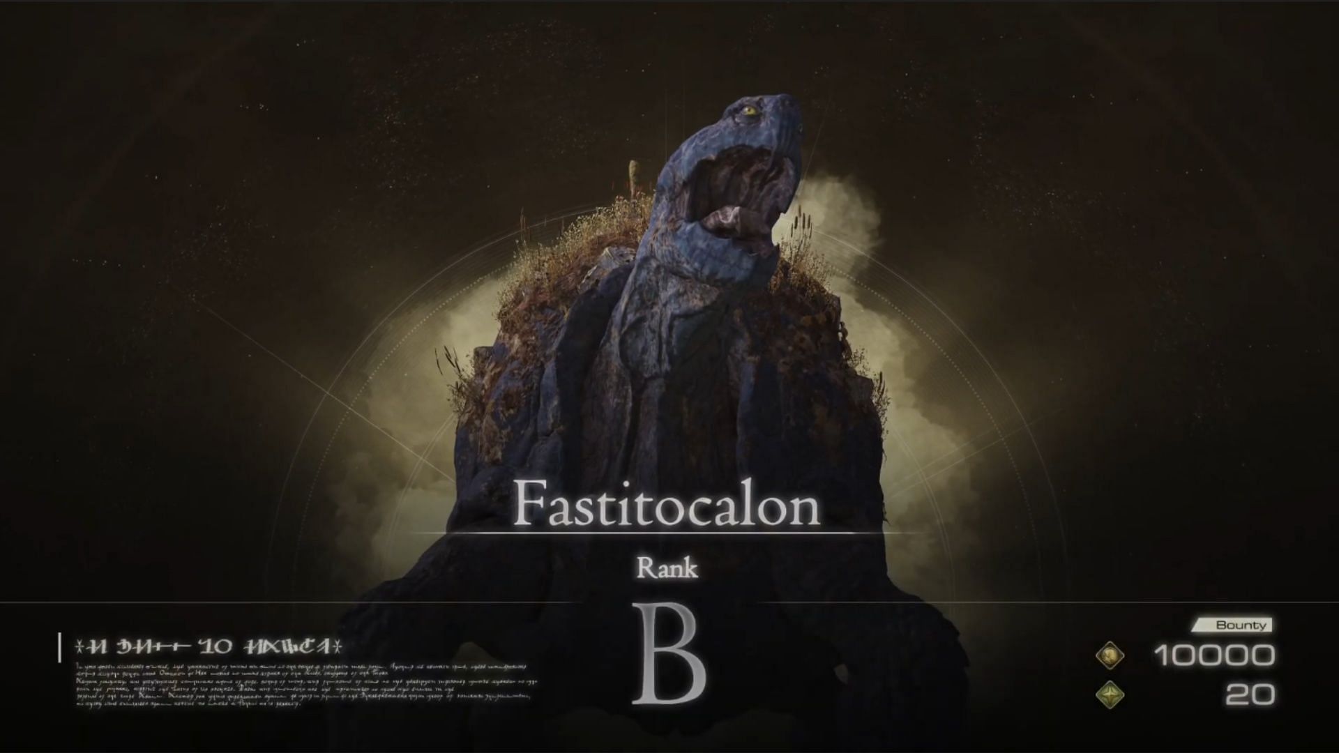 The Fastitocalon can be a challenging Notorious Mark in Final Fantasy XVI.