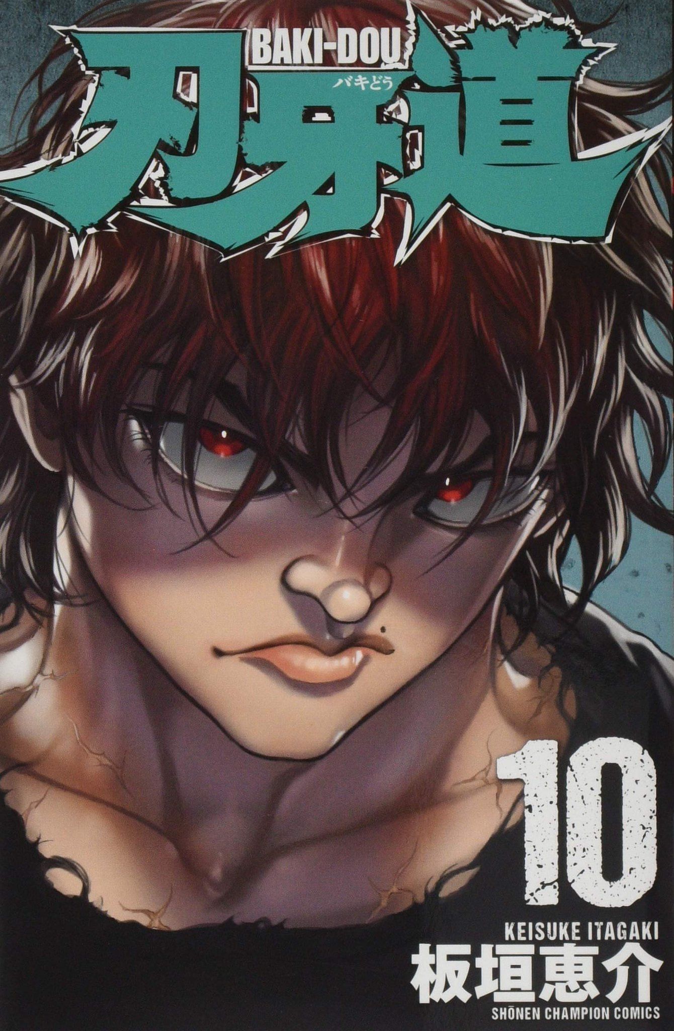 New Baki Manga announces title and August release date