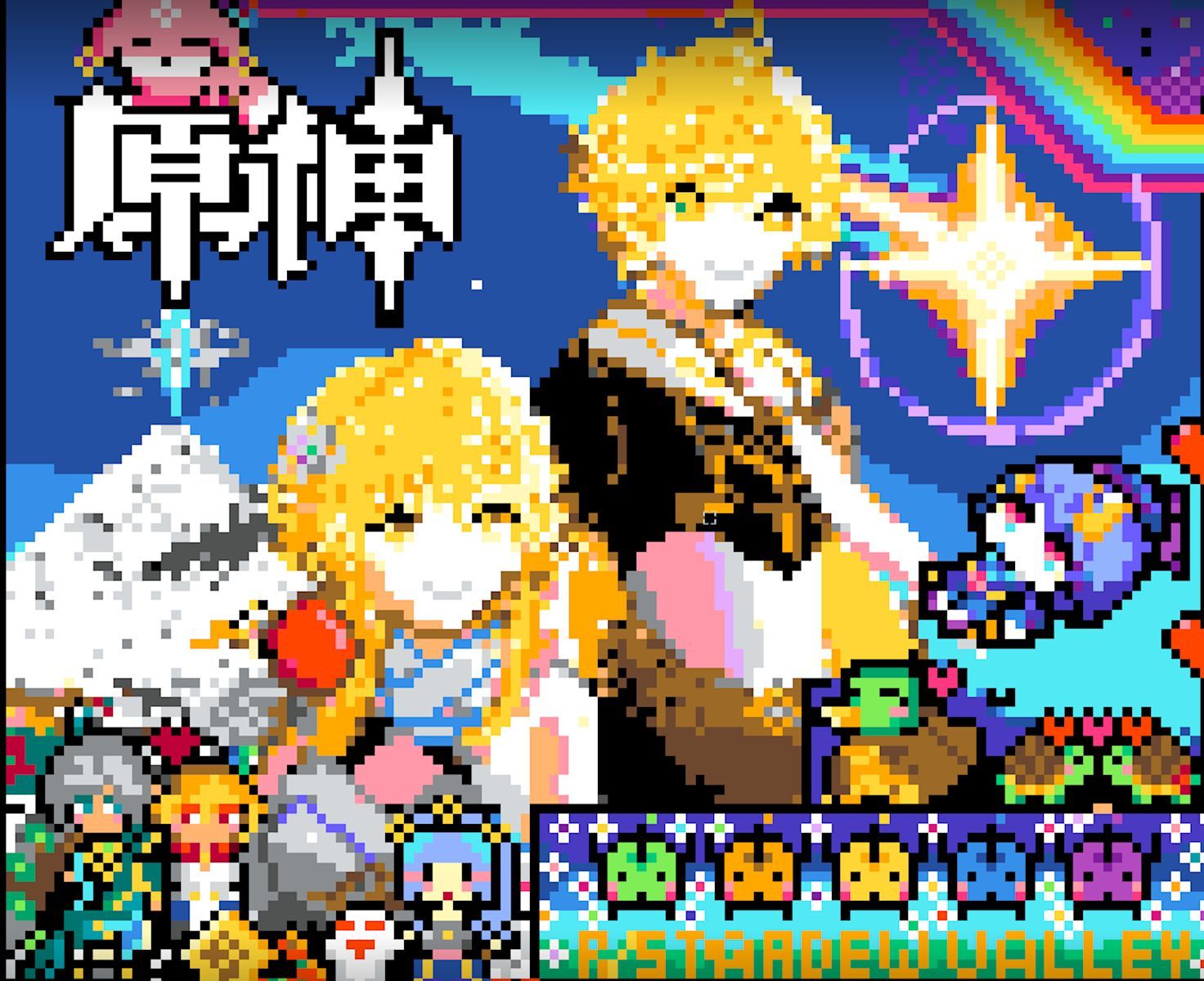 pixel art ive made of genshin characters! (four gifs) : r