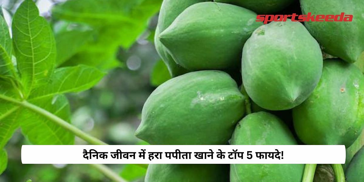 Top 5 Benefits of eating green papaya in daily life!