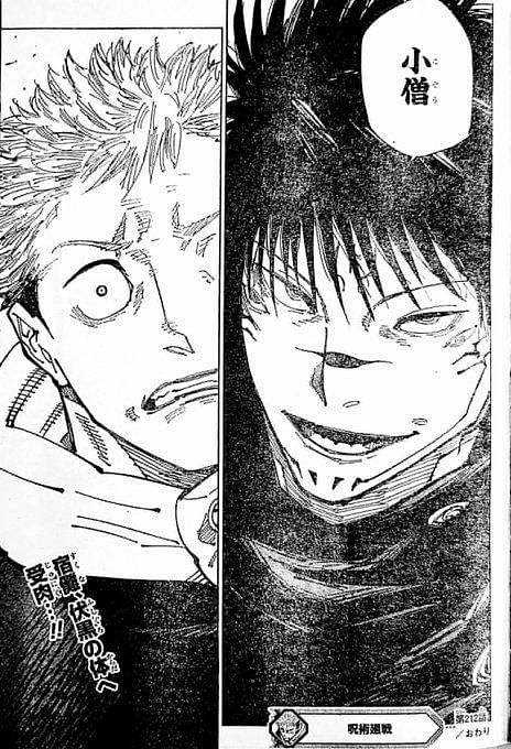 Sukuna: Jujutsu Kaisen: How Did Sukuna Take Over Megumi In The Manga 