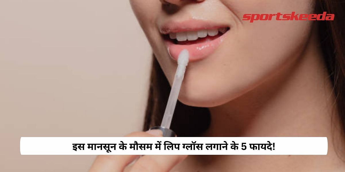 5 Benefits of applying lip gloss in this monsoon season!