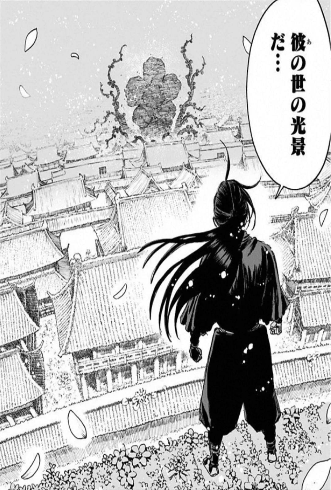 Jigokuraku (KAKU Yuuji) Chapter 111