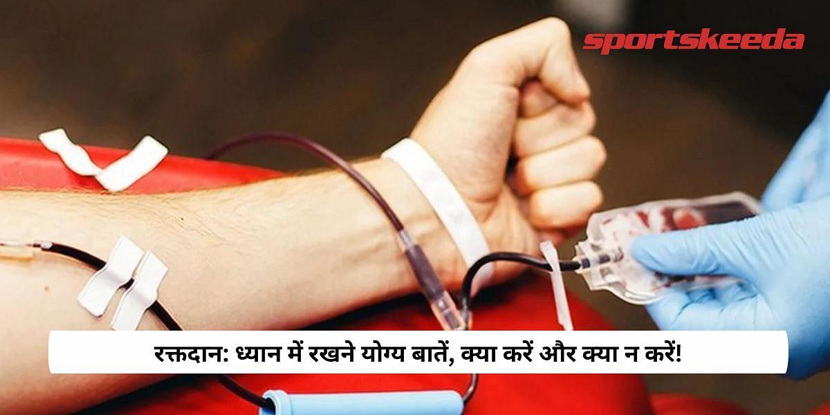 Blood Donation: Do&rsquo;s And Don&rsquo;ts To Keep In Mind!