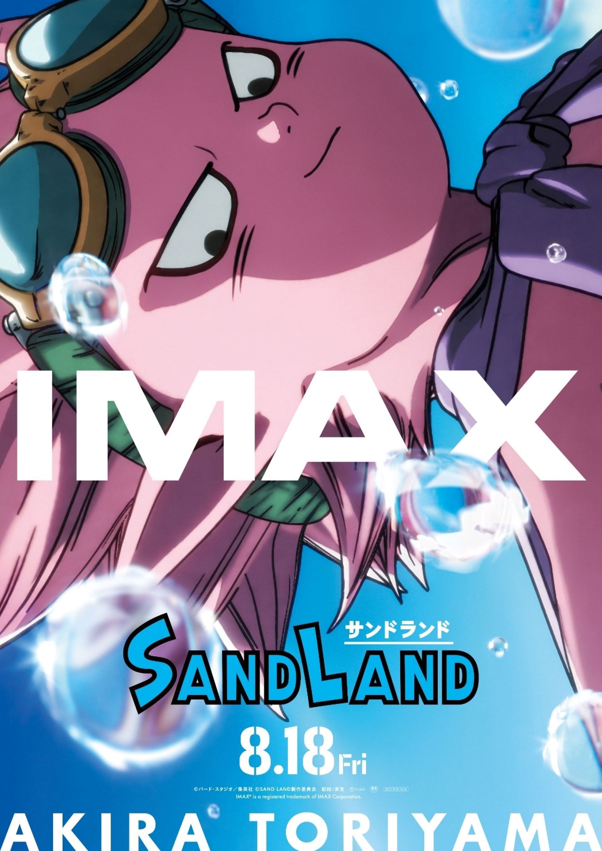 Sand Land movie poster (Image via sandland.jp)