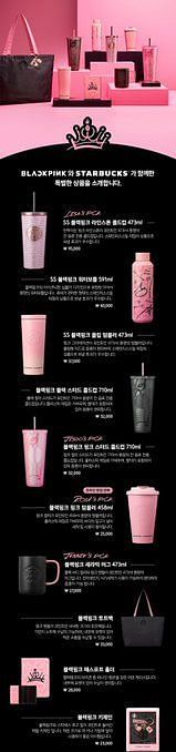 BLACKPINK X Starbucks Collection: Where to buy, price, and more