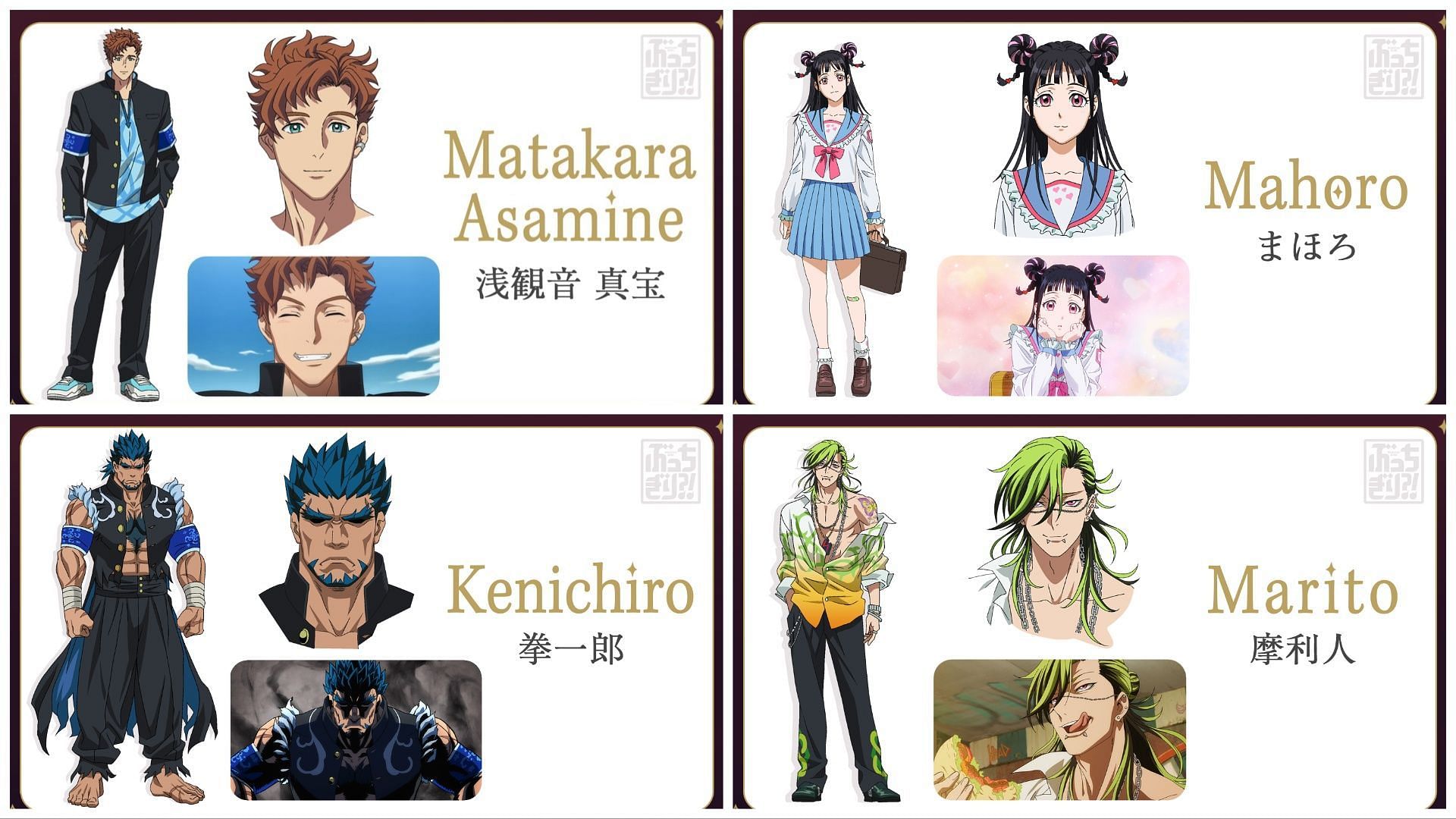 BUCCHIGIRI?! Anime Reveals Closer Look at 5 Major Characters