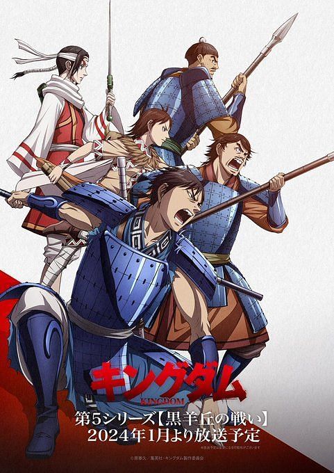 El anime más popular de todo Japón ya se puede ver en Amazon Prime Video:  la temporada 1 de 'Kingdom' aterriza en streaming con doblaje en castellano