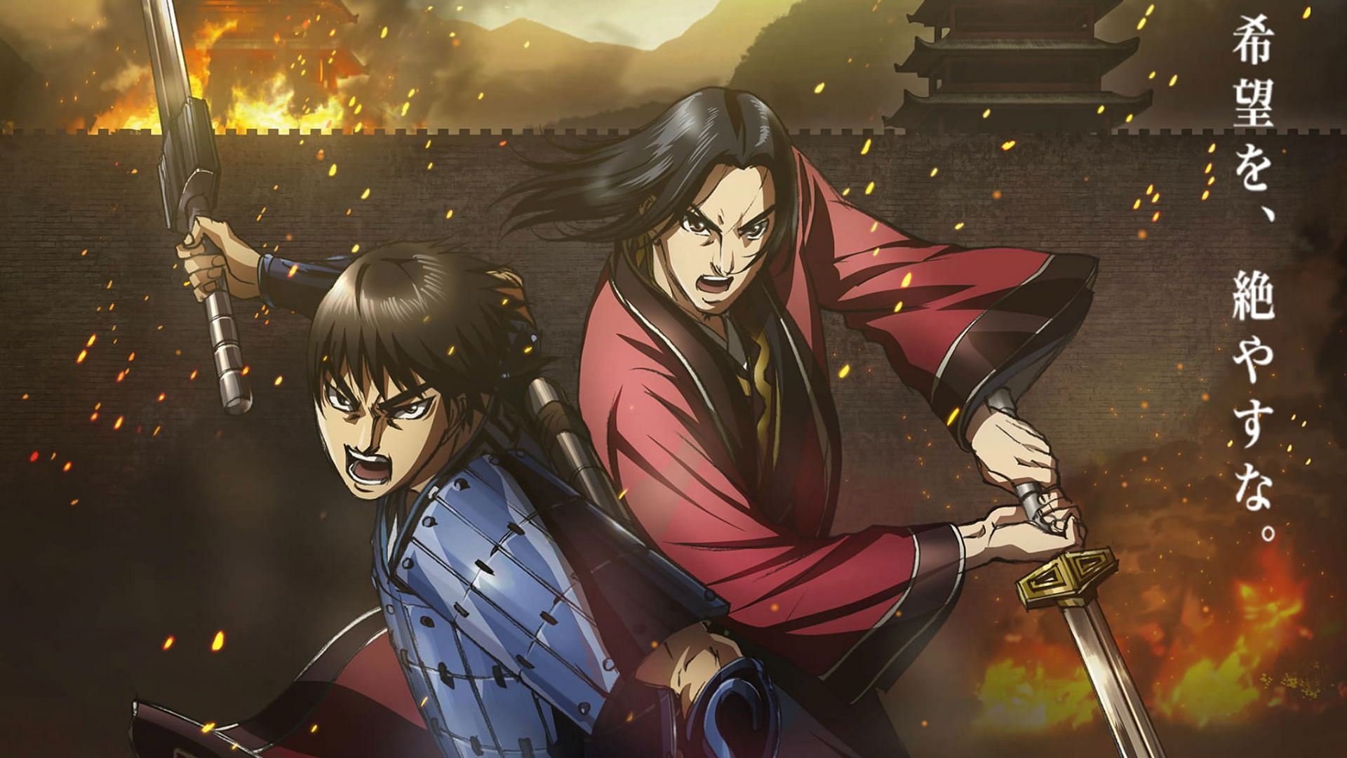 Kingdom anime cover (Image via Sportskeeda))