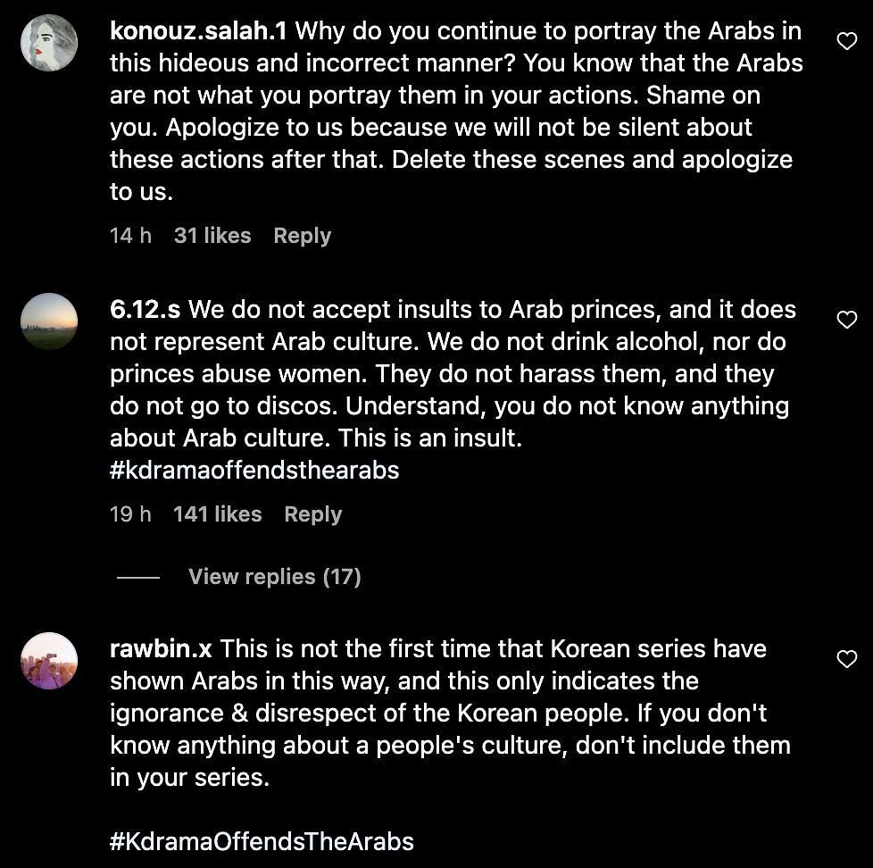 Comments on King The Land&#039;s post (Image via Instagram/@netflixkr)