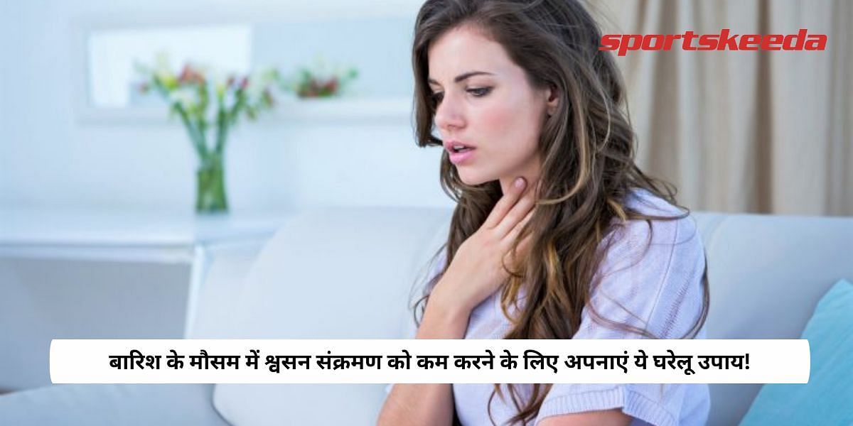 Follow these home remedies to reduce respiratory infections in the rainy season!