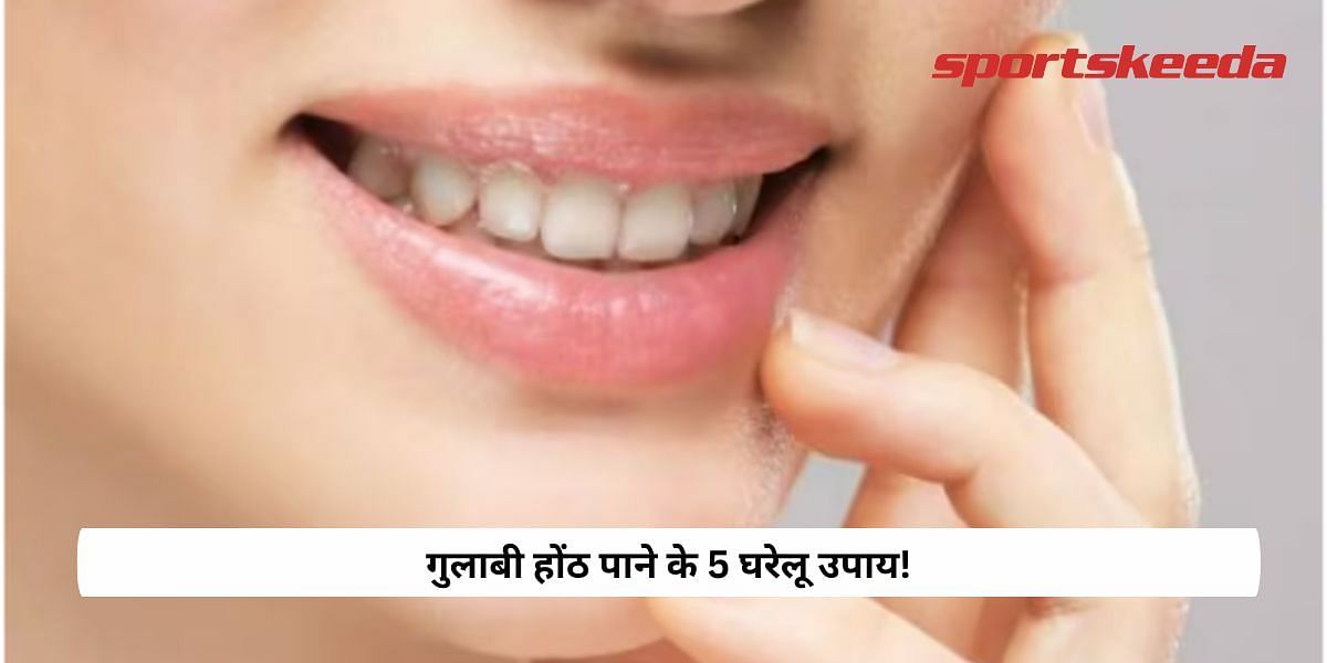 5 Home remedies for getting pink lips!